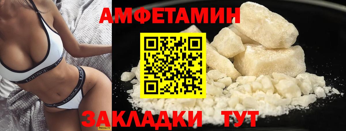 Метамфетамин витя  Метамфетамин витя  Вход с VPN  Ковров 