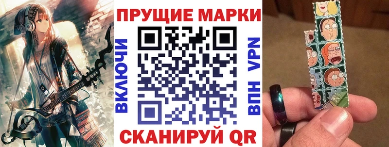 Наркотические марки 1,5мг  Ковров 