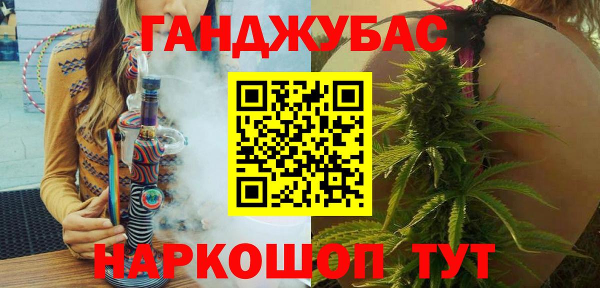 МАРИХУАНА AK-47  Конопля план  Ковров  Вход с VPN  Шишки марихуана THC 21% 